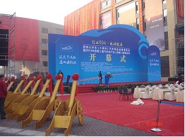 第四屆中國(guó)成都汽車(chē)后市場(chǎng)博覽會(huì)暨2010年中國(guó)西部十年成都汽車(chē)后市場(chǎng)成果展