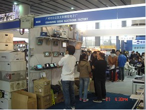 第8屆中國(guó)（廣州）國(guó)際汽車(chē)展覽會(huì)